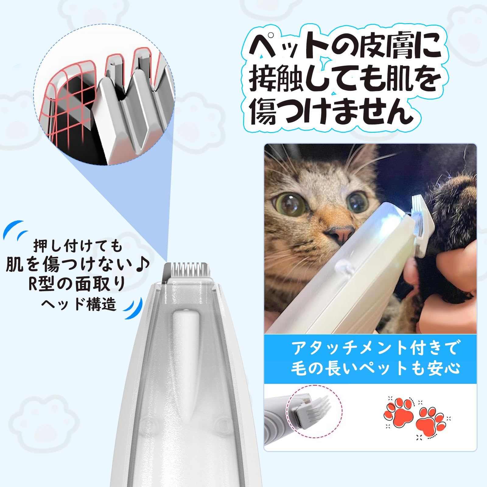 ペット用バリカン アタッチメント付き ペット バリカン 防水トリミングペットバリカン アタッチメント4